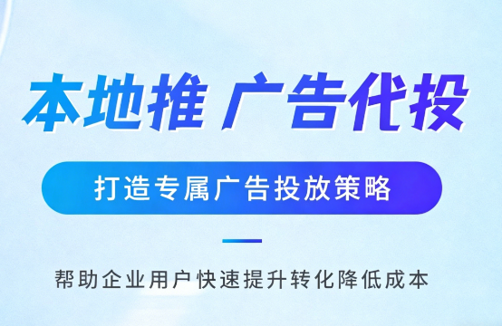 咸阳家装行业如何通过抖音本地推获取精准装修线索?